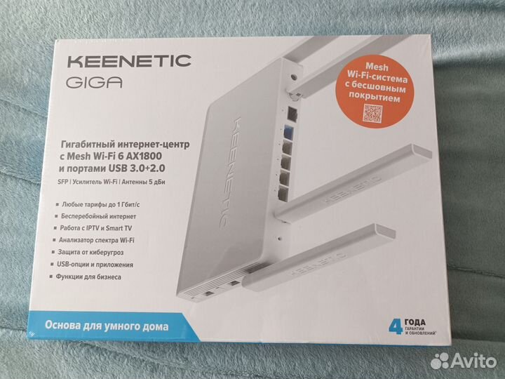 Keenetic Giga Kn 1011