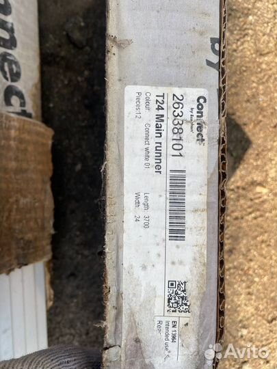 Т-образный профиль подвесной потолок