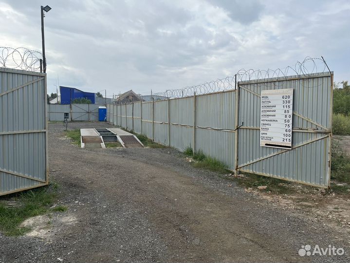 Прием металлолома