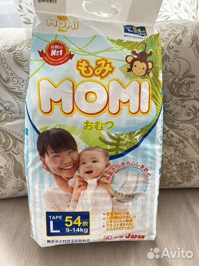 Подгузники 4