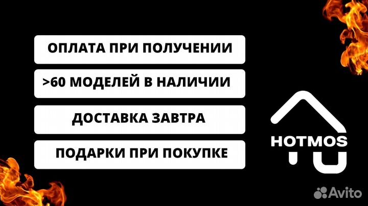 Мангал с печью