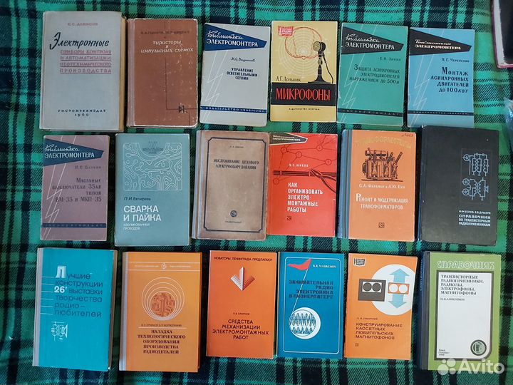 Электрика. Электроника. Радиодело