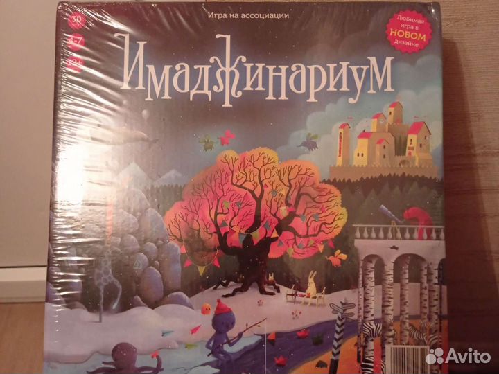 Кэш флоу кэшфлоу крысиные бега денежный поток