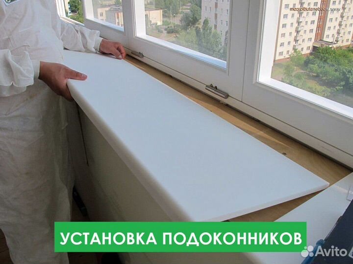 Ремонт окон.Регулировка окон.Москитные сетки