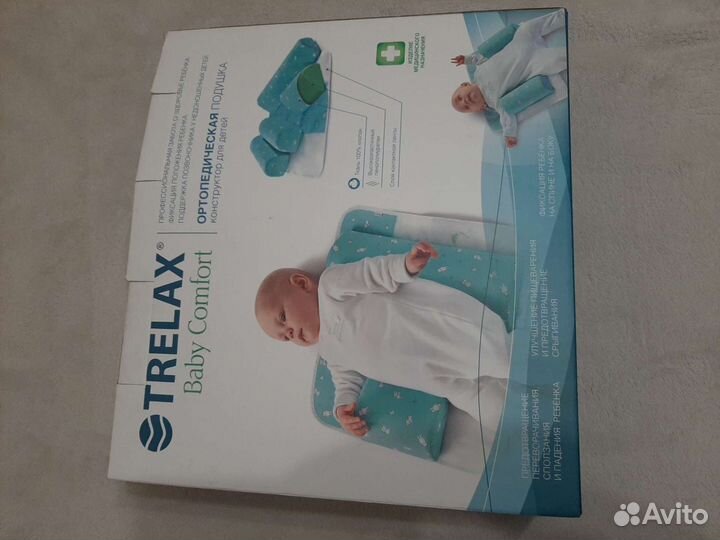 Ортопедическая подушка Trelax конструктор