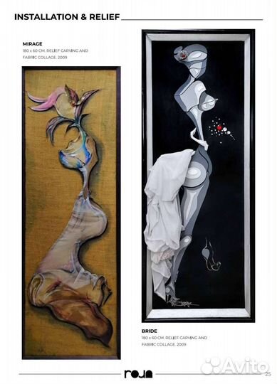 Интерьерная объёмная текстурная картина