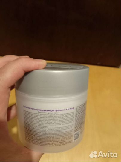 Крем для лица aravia супер увлажняющий