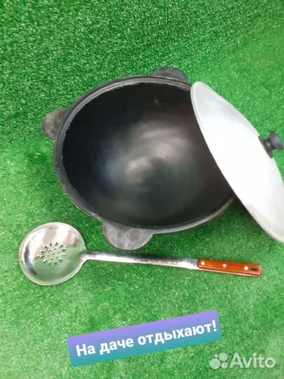 Казан чугунный 10л. плюс шумовка