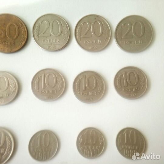 Монеты (СССР, Россия) 1956-1993