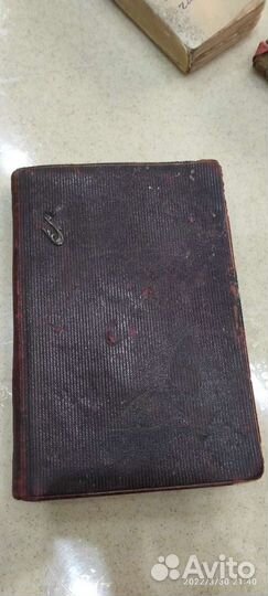 Антикварные книги