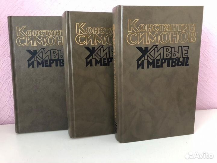 Подписные издания книг (различные выпуски)