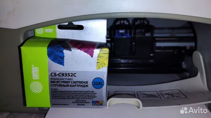 Мфу hp f380 + картриджи 21 22