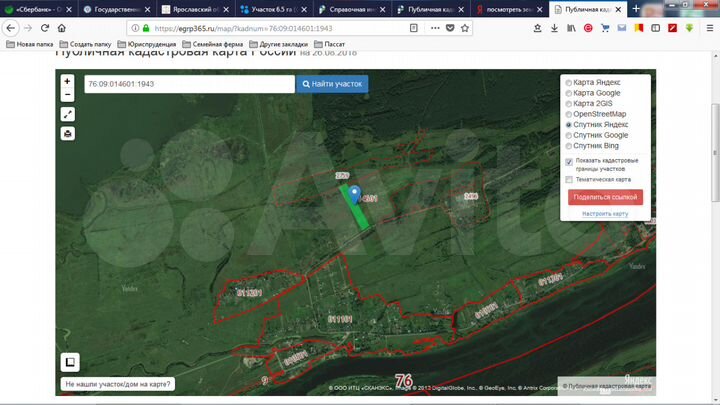 Участок 3,96 га (СНТ, ДНП)