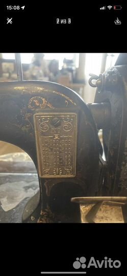 Швейная машина Германия