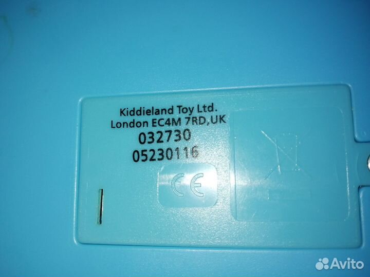 Kiddieland Занимательный дом