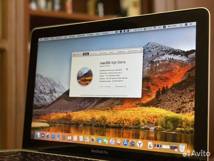Macbook pro 13 late 2011