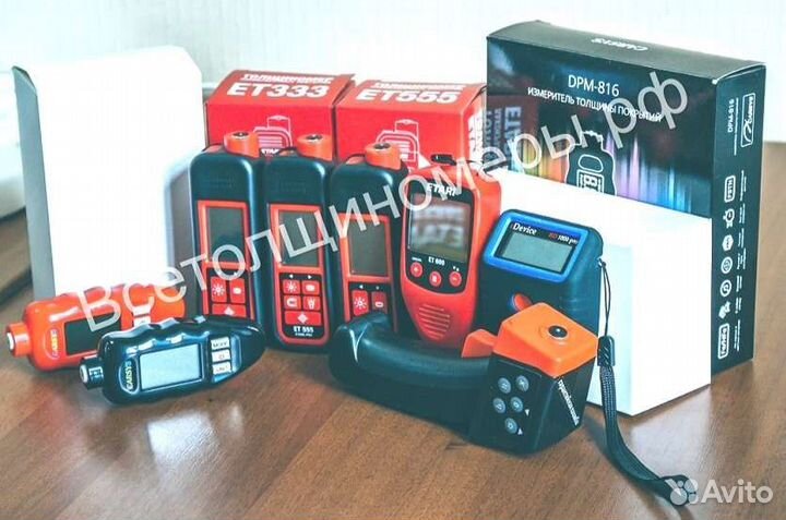 Новые толщиномеры Etari в Омске, дилер, магазин