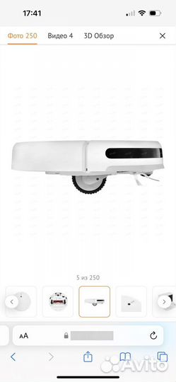 Робот пылесос xiaomi mi robot vacuum mop 2