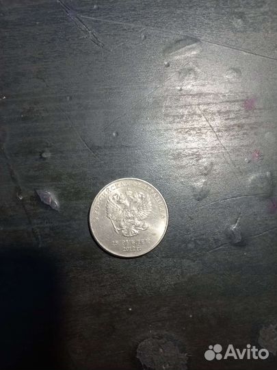 Монета сочи 2014 25р