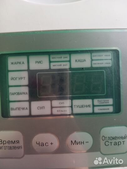 Мультиварка vitesse
