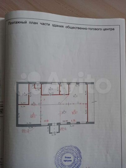 Торговая площадь, 250 м²