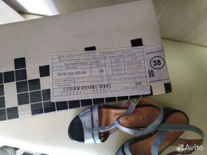 Босоножки женские кожаные 38 размер новые
