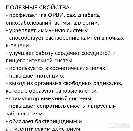Масло черного тмина 125 ml