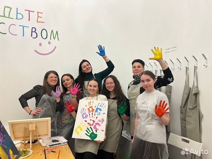 Мастер класс