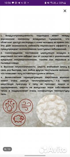 Комбинезон трансформер