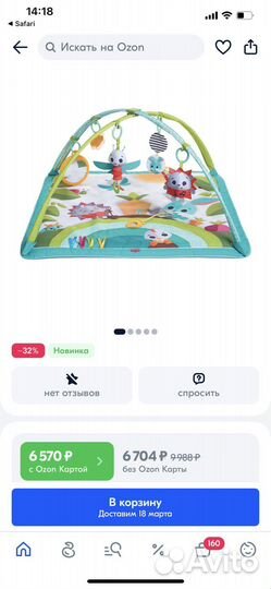 Развивающий коврик tiny love сказочный лес