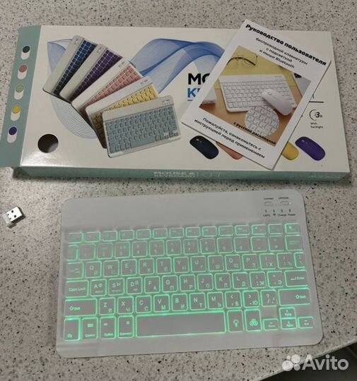 Беспроводная клавиатура и мышь с подсветкой
