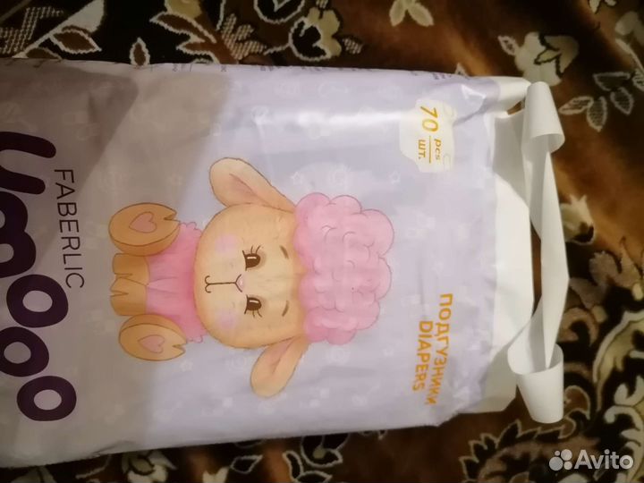 Подгузники