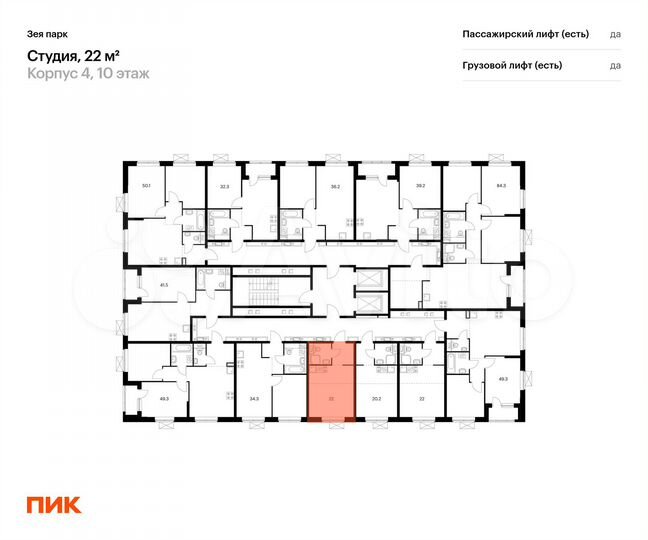 Квартира-студия, 22 м², 10/16 эт.