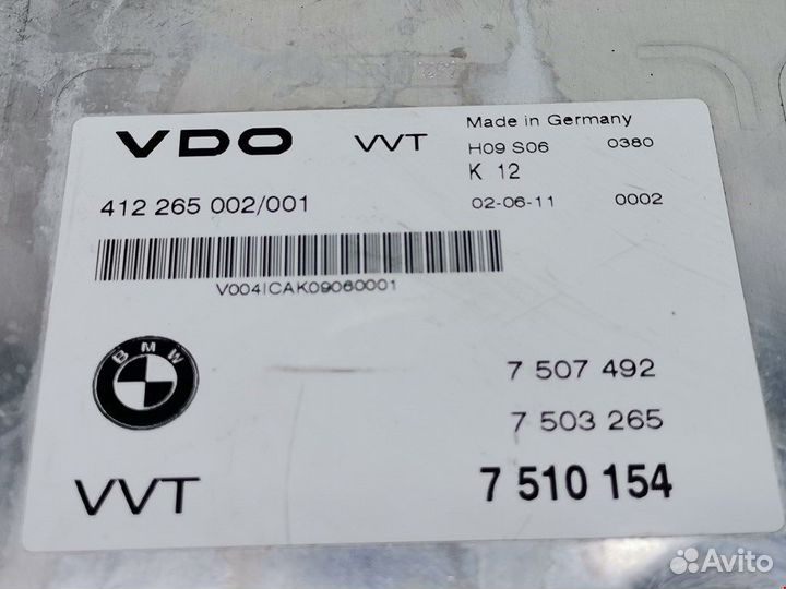 Блок управления двигателем BMW 7-Series (E65/E66)