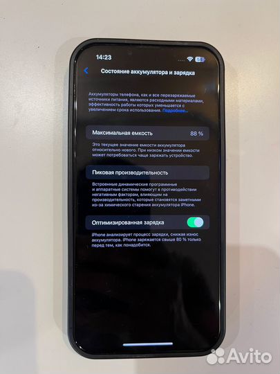 iPhone 13 Pro Max, 128 ГБ