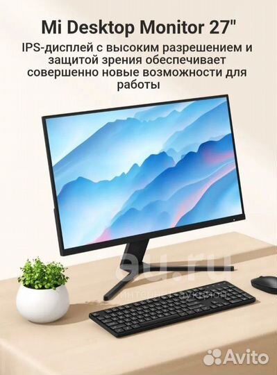 Монитор Xiaomi 27