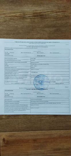 Участок 17 сот. (ИЖС)