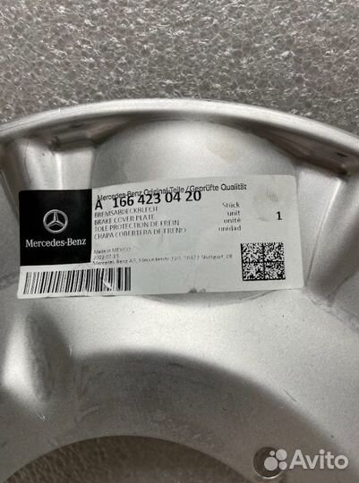 Грязезащитный щитки для MB W166 W292