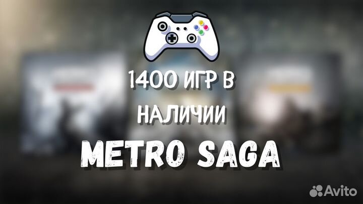 Metro Saga bundle xbox