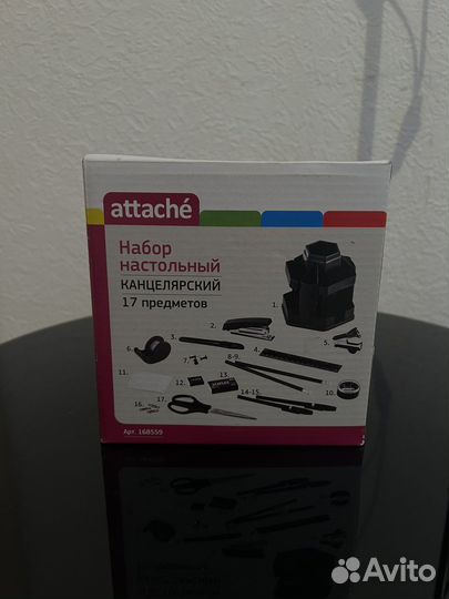 Канцелярский набор