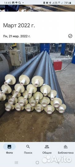 Скорлупы ппу