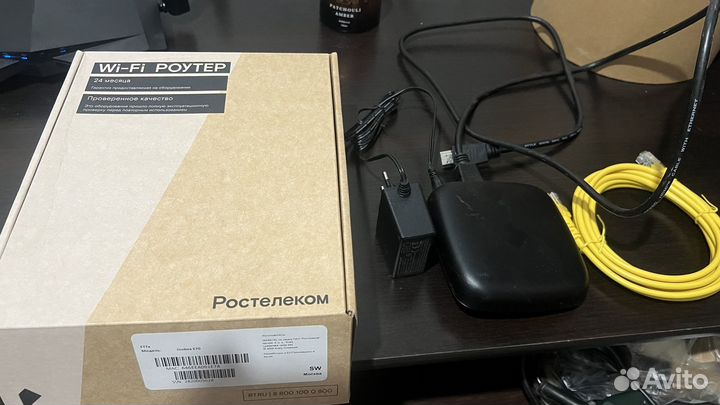 Ролтер приставка Ростелеком