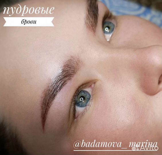 Перманентный макияж