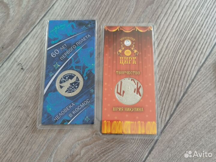 Монеты в блистерах