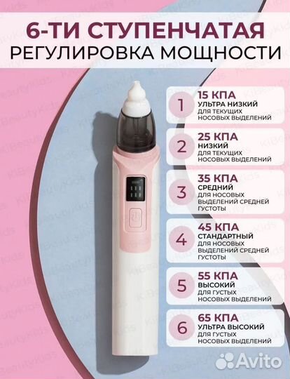 Новый детский назальный аспиратор / соплеотсос