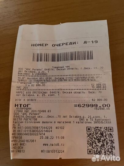 Ноутбук msi gf66 katana