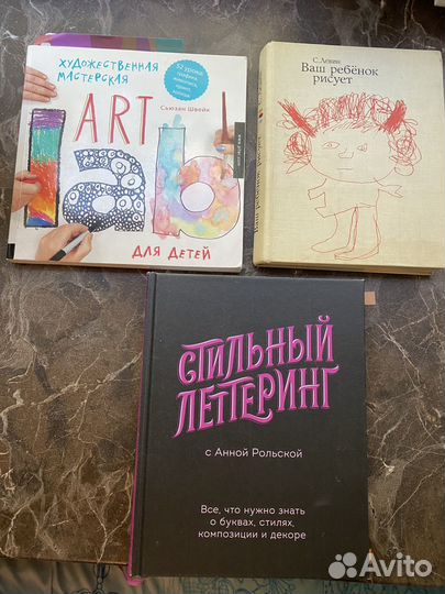 Книги по искусству и коллекционные