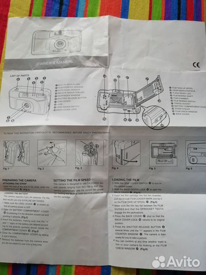Фотоаппарат Premier PC - 660
