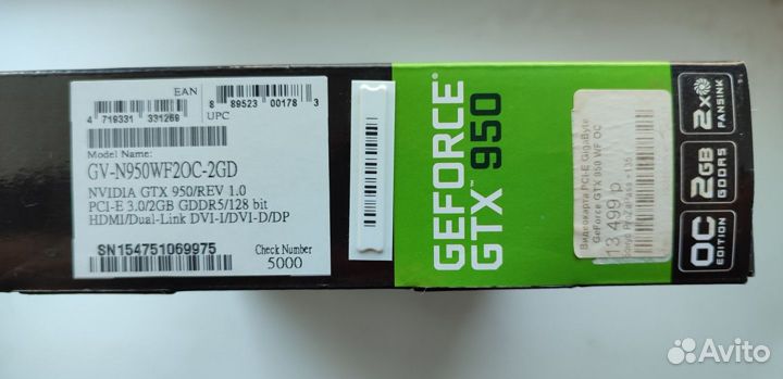 Gigabyte GeForce GTX 950 2GB