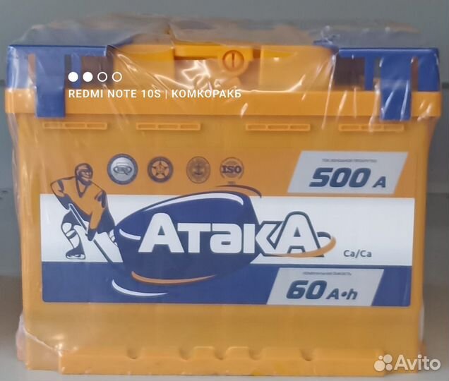 Аккумулятор 60 ач Солярис Рио Поло Рапид